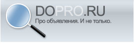 Деловой портал Dopro.ru